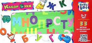 Набор магнитных букв (KRIBLY BOO, 47073) 